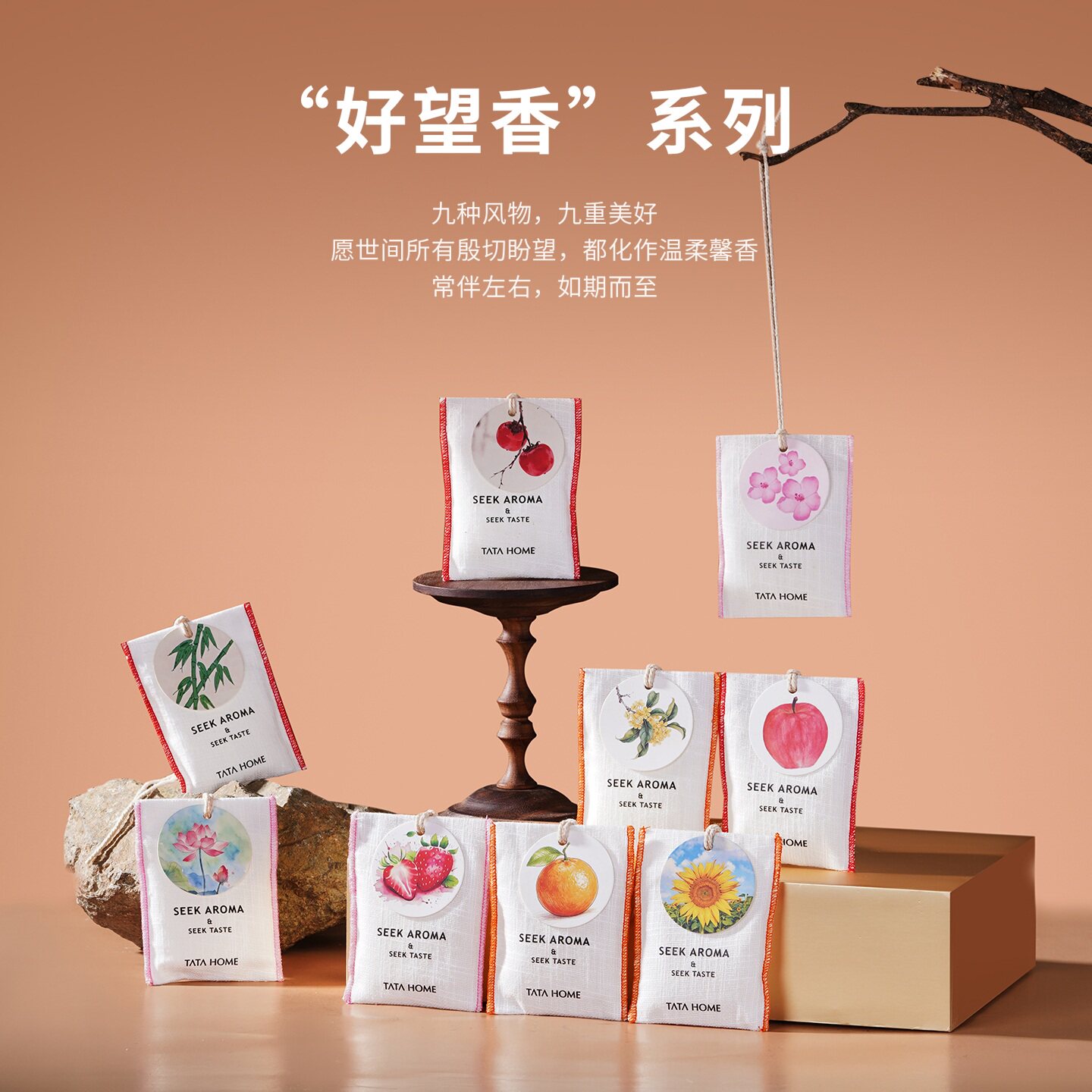 苹果香包车载香薰挂件衣柜衣橱香氛布艺香囊持久留香除臭伴手礼物