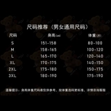 Осенняя дизайнерская флисовая защитная юбка для влюбленных, комплект, толстовка, в американском стиле, оверсайз, свободный крой, подходит для подростков