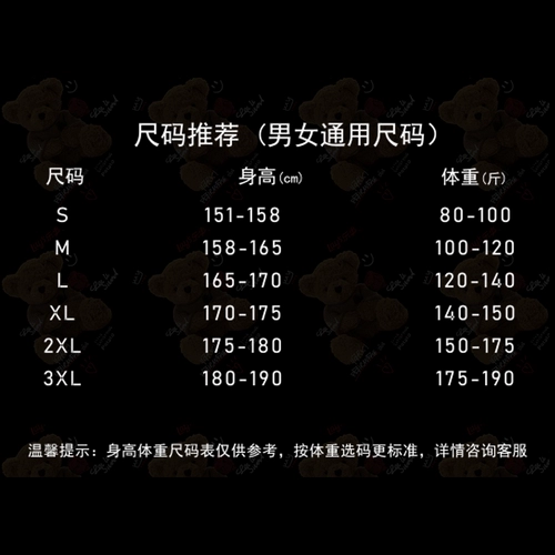 Осенняя дизайнерская флисовая защитная юбка для влюбленных, комплект, толстовка, в американском стиле, оверсайз, свободный крой, подходит для подростков