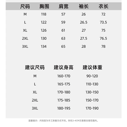 Tide, летняя шелковая хлопковая рубашка, короткий рукав, оверсайз
