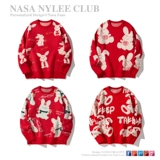 Красный оберег на день рождения, демисезонный свитер для влюбленных, утепленная трикотажная парная одежда, год кролика