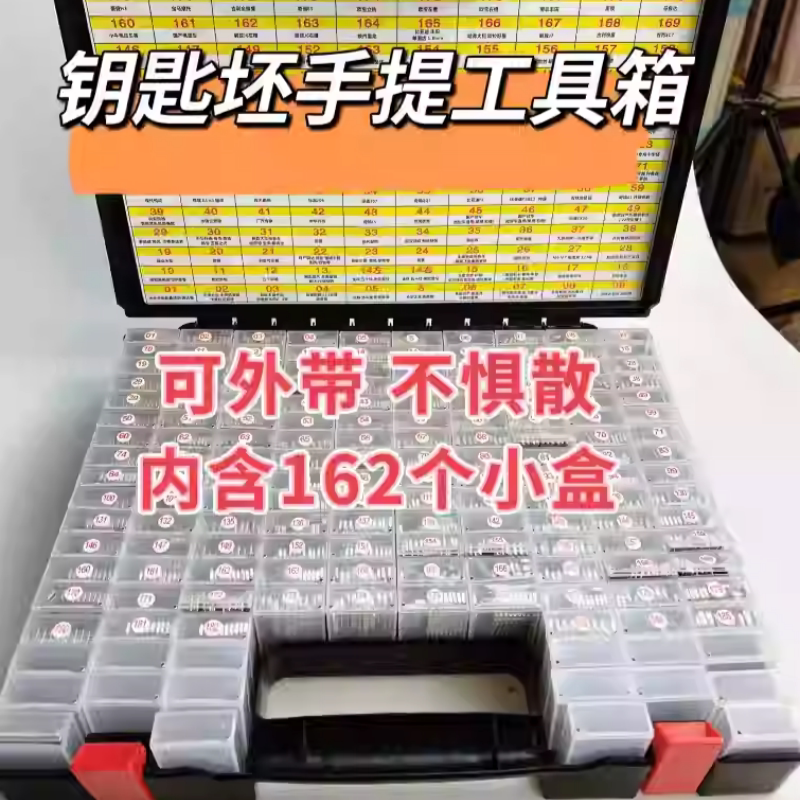 Car Key Blank Set Storage Box Suitcase Remote Control Foldableing Key Embryo Storage Box 144 Grids 210 Grids Car Key Blank Set Storage Box Suitcase Remote Control Foldableing Key Embryo Storage Box 144 Grids 210 Grids