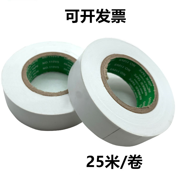 Băng keo điện PVC PVC Tuyệt vời và siêu mỏng không có chì Không thấm nước cách nhiệt băng đen Dòng băng dính băng dính vải cách điện