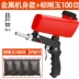 Súng bắn cát phủ bề mặt cầm tay nhỏ phun xịt mạnh, Súng phun cát mini cầm tay siêu nhẹ Súng phun cát