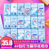 Net Red Creative Bites Cat Colorful Tissue Bags With Pattern Printed Handkerchief Lady PORTABLE CUTE CARTOON