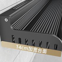 New wall-mounted multifunctional seasoning chopstick containing cylinder for unembroidered steel perforated kitchen shelving shelf