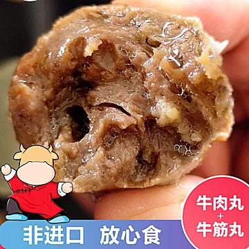 潮心味牛肉丸牛筋丸500g[5元优惠券]-寻折猪