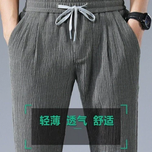 Летние ультратонкие шелковые тонкие трендовые штаны для отдыха, свободный прямой крой, эластичная талия