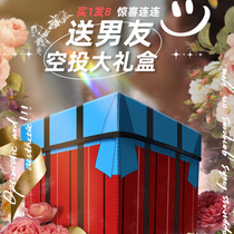 Seven-Year Valentines Day Guys graduates Day gifts to send boyfriends husband creative ceremony Sensation High-end Gift Box Practical