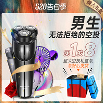Flying Koshaa Creative Air Pitcher Gift Box 7 New Years Day Birthday Gift to Boyfriend Husband Shave Knife