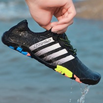 2022 Traceability Shoes Mens Speed Dry Ventilation Outdoor Climbing Non-slip Swimming Surfing Fishing Snorkeling Beach Covered Water Shoes Women