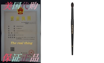 Scott Barnes Pro Series Brushes