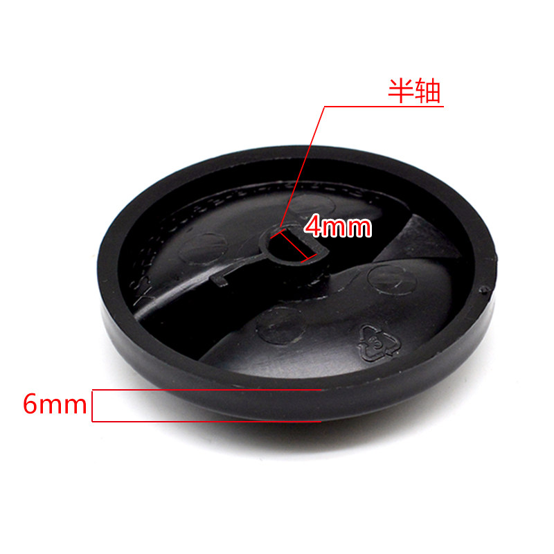 Electronic pressure cooker knob switch rice cooker timer electric oven pressure cooker disinfection cabinet 1 word concave accessories