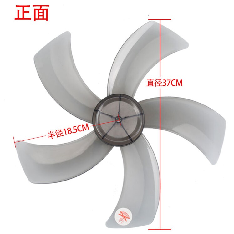 Electric fan fan blade fan blade 5 leaves 16 inch 400mm fan blade five-leaf table fan floor fan universal accessories