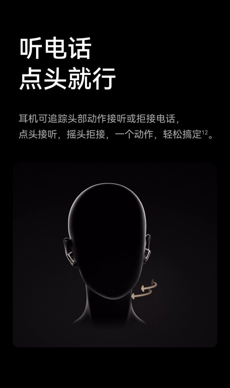 HUAWEI/华为 FreeBuds Pro 4 蓝牙耳机【政府补贴】悦彰无线降噪入耳式翻译耳机插图24