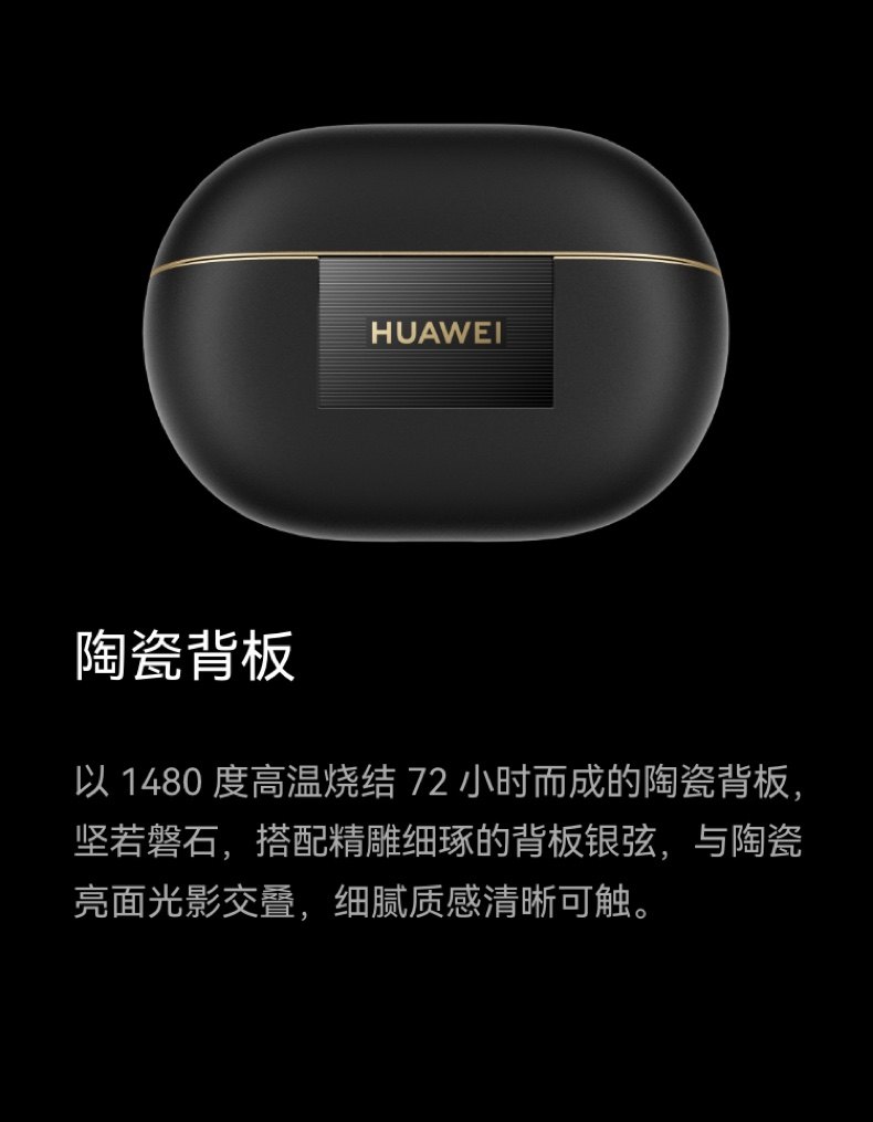 HUAWEI/华为 FreeBuds Pro 4 蓝牙耳机【政府补贴】悦彰无线降噪入耳式翻译耳机插图8