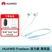 Монетный голубой