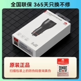 Huawei Super Fast Charging Car Charger Max 66W Оригинальное подлинное подходящее для многомодель-сигарет.