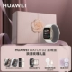 Huawei, подарочная коробка, часы