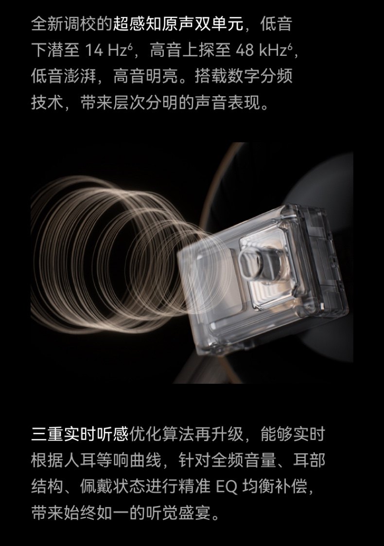 HUAWEI/华为 FreeBuds Pro 4 蓝牙耳机【政府补贴】悦彰无线降噪入耳式翻译耳机插图12