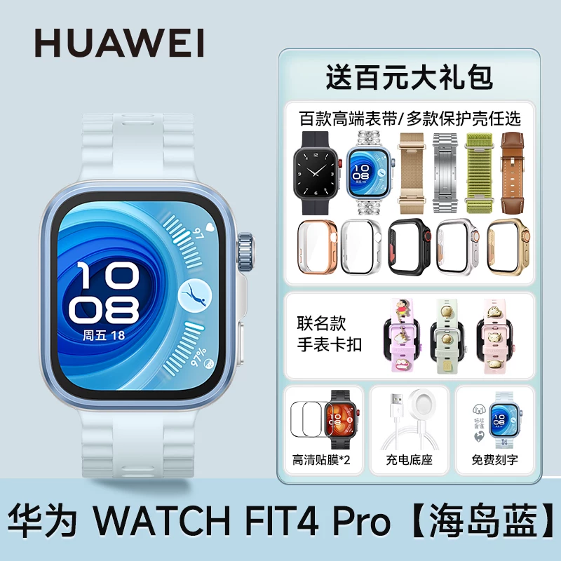 [Государственная субсидия 15%!] Умные часы Huawei WATCH FIT 4pro, спортивные часы, тонкие, большой экран, длительная работа батареи, Bluetooth-вызов, браслет fit4 для мужчин и женщин, новый официальный флагман 2026