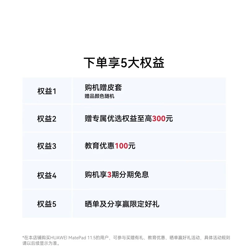 Планшет Huawei ноутбук *S для студентов, кисть, обучающая машина, новая коллекция, защита глаз, официальный флагманский магазин