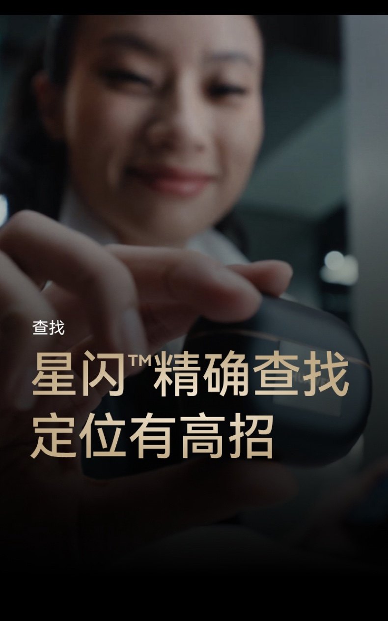 HUAWEI/华为 FreeBuds Pro 4 蓝牙耳机【政府补贴】悦彰无线降噪入耳式翻译耳机插图25