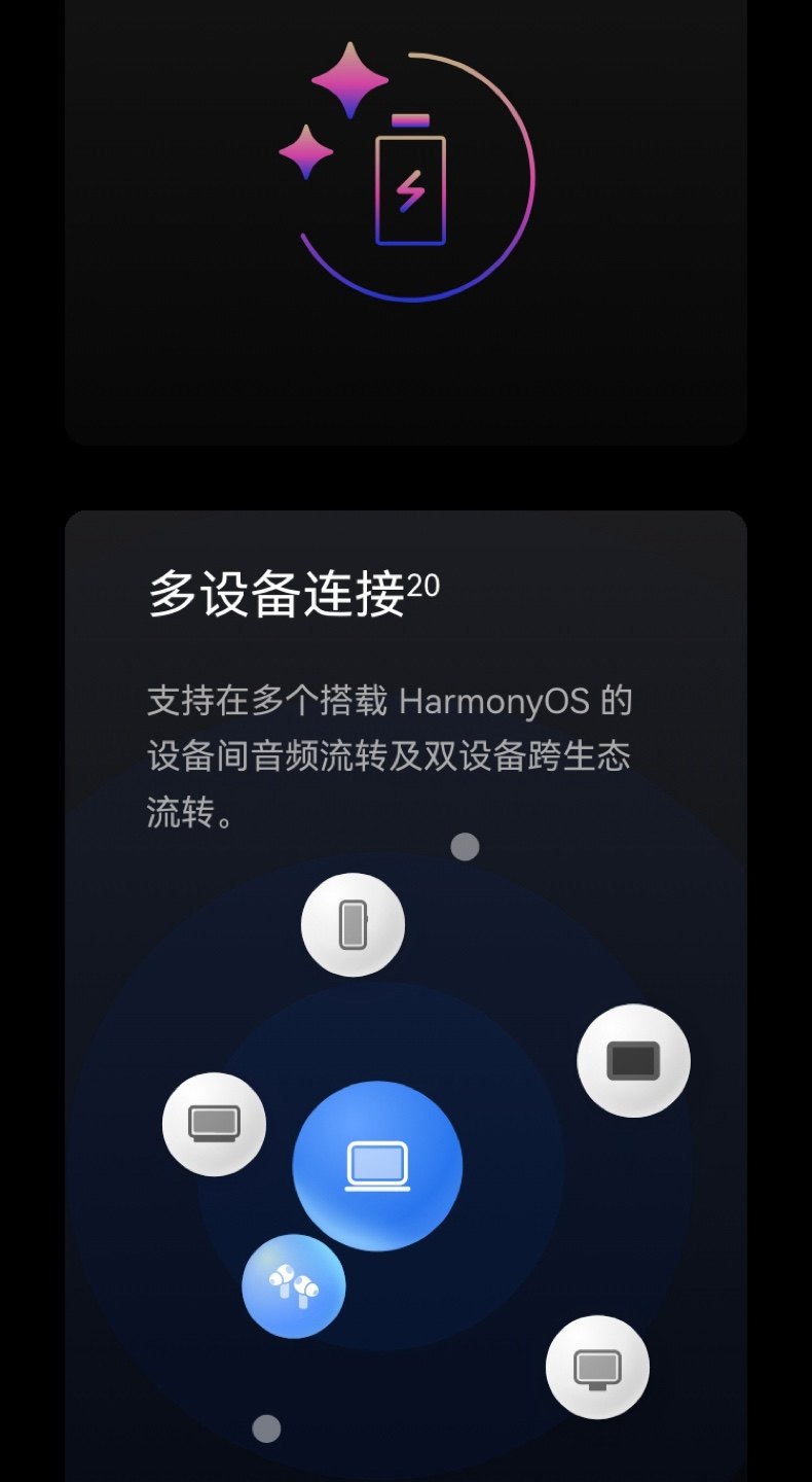 HUAWEI/华为 FreeBuds Pro 4 蓝牙耳机【政府补贴】悦彰无线降噪入耳式翻译耳机插图34