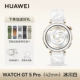 В комплект поставки Huawei GT5pro [Glacier White, 42 мм] входит ремешок для часов. + фильм*2 + подарок на 100 юаней