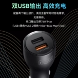 Huawei Super Fast Charging Car Charger Max 66W Оригинальное подлинное подходящее для многомодель-сигарет.