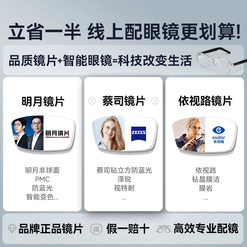 Huawei, smart glasses, universal headphones, bluetooth