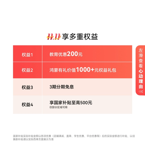 [Национальная субсидия 15%] Huawei MatePad Mini 8,8-дюймовый планшетный компьютер 2025 новая подключаемая карта для вызова планшета студенческая игра для официального флагманского магазина Huawei Padmini