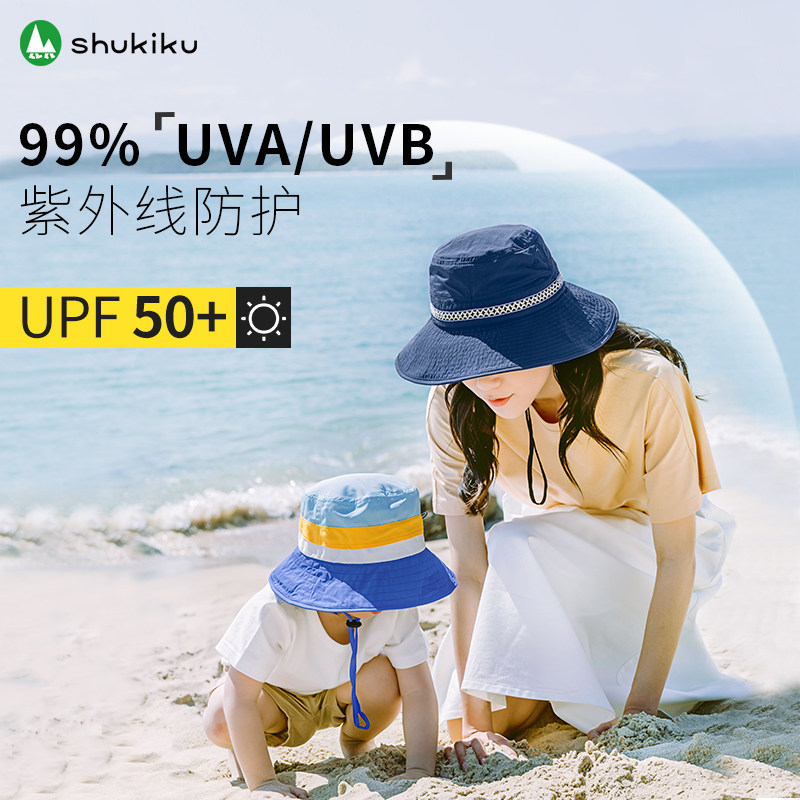 SHUKIKU sunhat female fisherman hat Summer great hat anti UVUV thin section breathable sunscreen sunhat