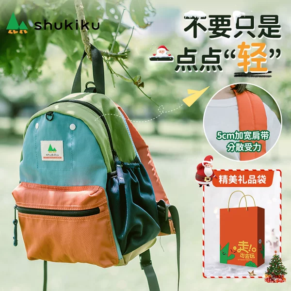 Товары от shukiku旗舰店