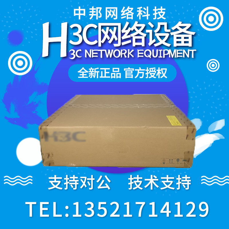 WA6320-C -D -SI-FIT Huasan H3C indoor ceiling gigabit dual-frequency wireless AP access point WIFI6