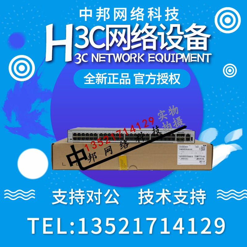 S1730S-S24T4S S1730S-S24T4S S48T4S-A Huawei 4000 trillion electric 4000 trillion optical network management second floor switch