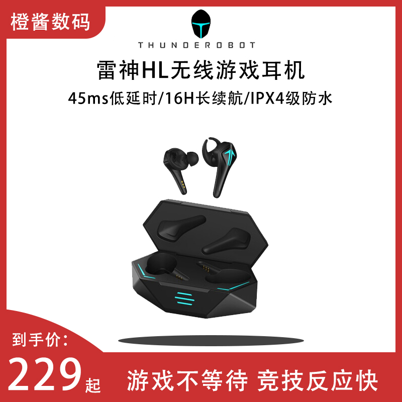 Raytheon HL10 True Wireless TWS Bluetooth gaming headphones Human ergonomics Design THUNDEROBOT HL10