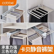 Cabe Pants Rack Flex Multifunction Home Hanging Trousers Rack Wardrobe Pants Side Fitting Western Pants Cramp Cabinet Five Gold Accessories