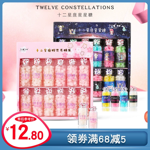 Креативные детские знаки зодиака для плавания, подарок на день рождения