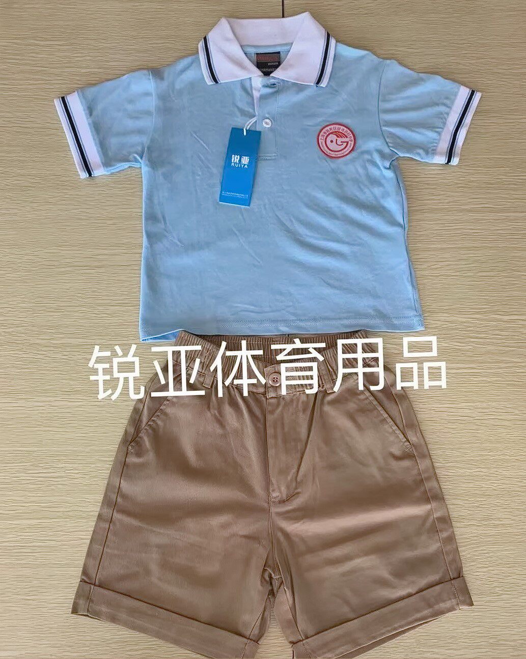 Shanghai Putuo District Management of New Village Primary School (summer clothing) Sub-male and female school uniforms
