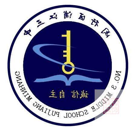 Pusan ​​Middle School, Minhang District, Shangjiang City, new spring and autumn clothing, long summer clothing, winter tops, winter sea pants, school uniforms 6051