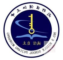 Upper Jiangshi Minhang District Pu-3 New Spring Autumn Season Dress Long Summer Clothing Winter Blouse Winter Sea Pants Dress School Uniform 6051