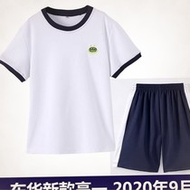Dongguan Donghuas new high-one summer school uniforms East China school uniforms high school students Xia Winter
