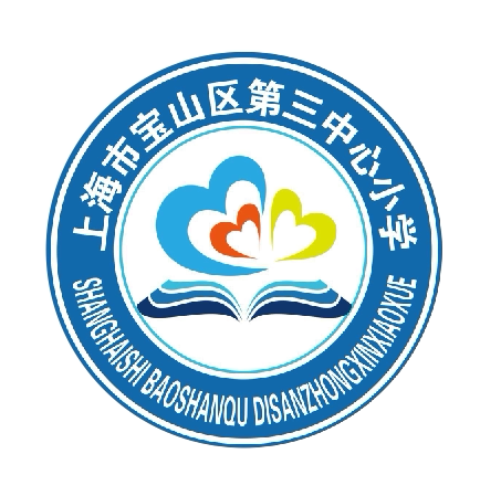 Primary school uniforms in the third center of Baoshan District