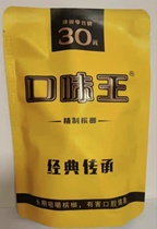 Official Huang Xin Pint 30 Taste King Betel Nut Loose Seeds Nude Bag New and Heatable Products Date Fresh Green Fruits