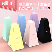 solo metronome piano special test mechanical guitar guzheng Erhu violin pipa childrens rhythm device
