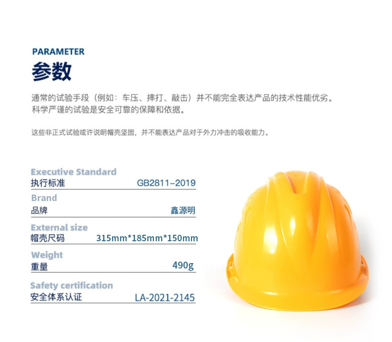 nón công trường Mũ bảo hiểm abs tiêu chuẩn quốc gia tích hợp quạt công trường xây dựng quạt điện nón sạc điều hòa năng lượng mặt trời che nắng chống nắng mùa hè mũ bảo hộ màu vàng mũ bảo hộ công nhân