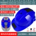 nón công trường Mũ bảo hiểm abs tiêu chuẩn quốc gia tích hợp quạt công trường xây dựng quạt điện nón sạc điều hòa năng lượng mặt trời che nắng chống nắng mùa hè mũ bảo hộ màu vàng mũ bảo hộ công nhân 