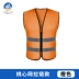 Áo phản quang an toàn vệ sinh giao thông áo yếm kỹ thuật quần áo phản quang tùy chỉnh xây dựng áo vest in quần áo phản quang áo lớp galaxy phản quang 