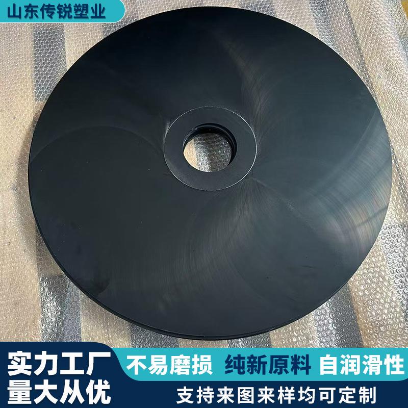 Semi-Trailer Grinding Disc Saddle Wear-Resistant Plate Manufacturer Self-Lubricating Without Grease 90 Towing Suspension Assembly Trailer Grinding Disc Semi-Trailer Grinding Disc Saddle Wear-Resistant Plate Manufacturer Self-Lubricating Without Grease 90 Towing Suspension Assembly Trailer Grinding Disc